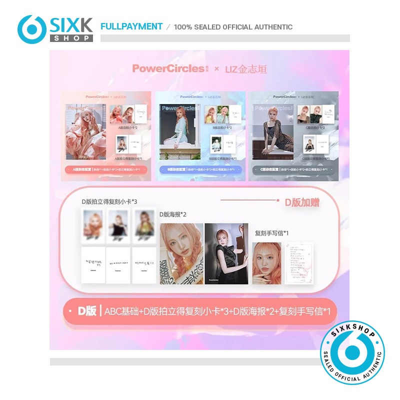 POWERCIRCLES IVE LIZ Cover [JUNE 2025]