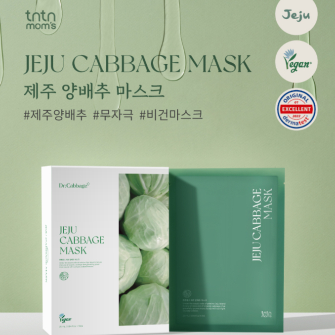 [TNmoms] Jeju Cabbage Vegan Mask – Hypoallergenic Soothing Sheet Mask พร้อมคอลลาเจนจากพืช & SingGree