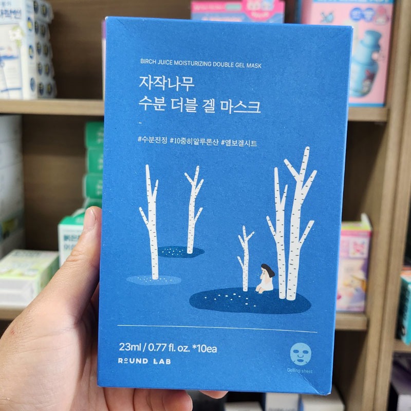 OLIVE YOUNG EDITION : Birch Juice Moisturizing Double Gel Mask 10EA (Korea Skincare, Korea Beauty, K