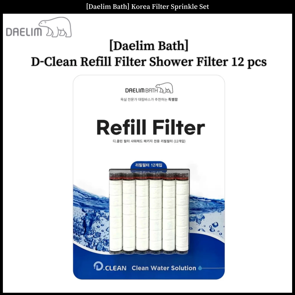 [Daelim Bath] D-Clean Refill Filter Shower Filter 12 ชิ้น