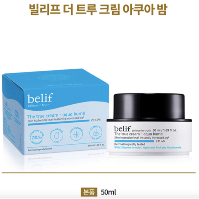 Belif The True Cream – Aqua Bomb (50ml)