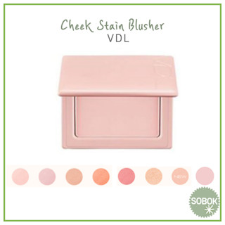 [VDL] (+09-13) Cheek Stain Blusher 10 สี บลัชเชอร์ บลัชออน