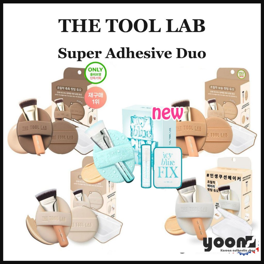 [The Tool Lab] Beauty Super Adhesive Duo 5 แบบ_จากเกาหลี