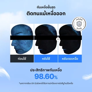 [COSRX OFFICIAL] Airy-Light Invisible Sun Stick SPF50+ PA++++ กันแดดคุมมัน กันน้ำ กันเหงื่อ แอร์รี่-ไลท์ อินวิซิเบิล ซัน สติ๊ก เอสพีเอฟ50+ พีเอ++++