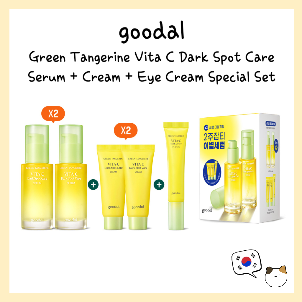 Goodal Green Tangerine Vita C Dark Spot Care Serum + ครีม + ครีมบํารุงรอบดวงตา ชุดพิเศษ