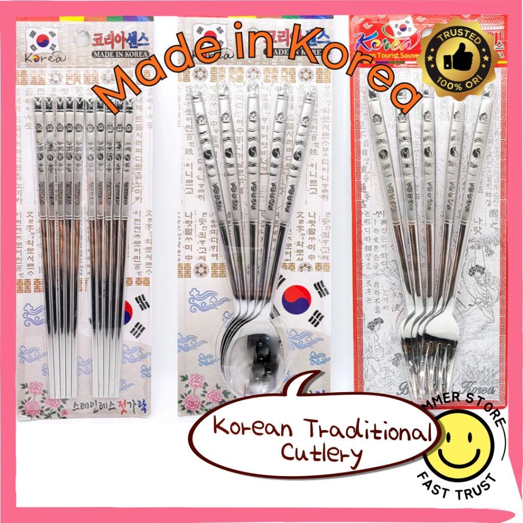 ช้อน/ตะเกียบเกาหลี/ส้อม 304 สแตนเลสช้อนส้อมแบบดั้งเดิม Made in Korea 1/2set/3set/5set