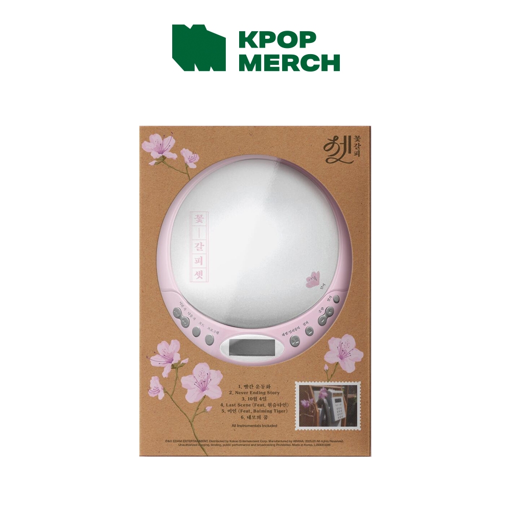 IU - The 3rd Remake Album [ 3 ]_CDP ver