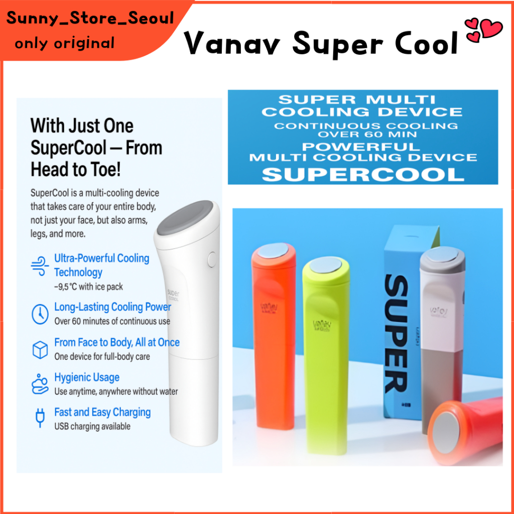 VANAV SuperCool Multi Cooling Device (สีส้ม / มะนาว / สีขาว) ในสต็อก