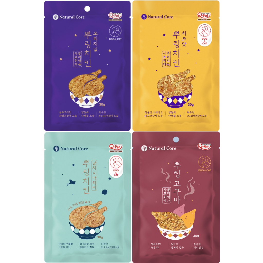 [Bundle of 4] [Natural Core] Food Topper for Dogs & Cats