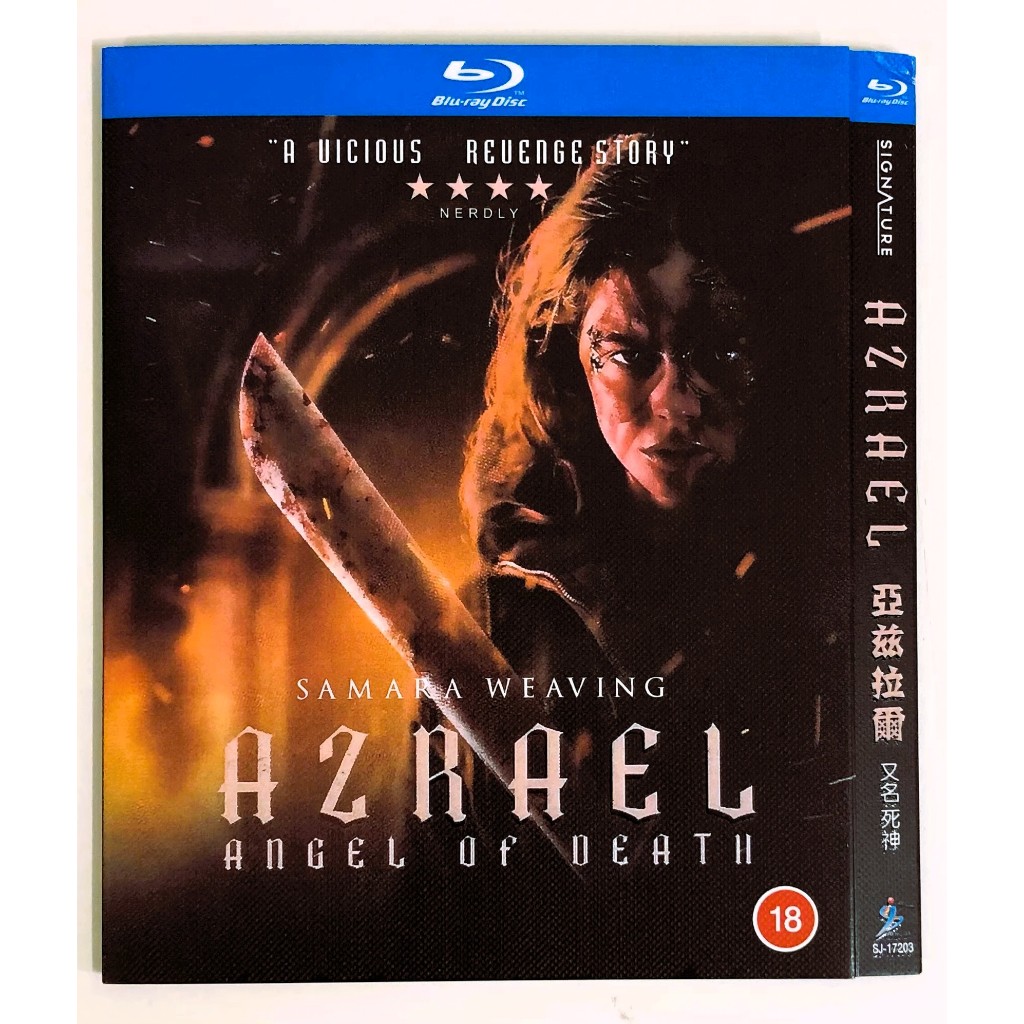 SG Seller ภาพยนตร์ Azrael Blu Ray