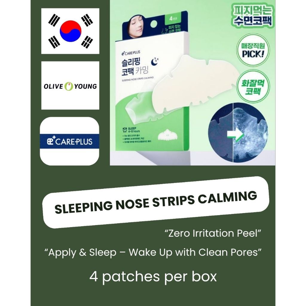 | OLIVE YOUNG | CAREPLUS Sleeping nose Strip - Calming : Women ที่ดื้อรั้นจากสิวหัวดําและหัวขาวให้นอ