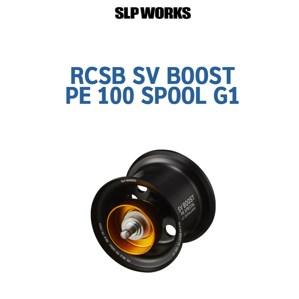 DAIWA SLP Works SLPW RCSB SV BOOST PE 100 SPOOL Φ34mm สาย PE เฉพาะน้ําหนักเบาหล่อยาว
