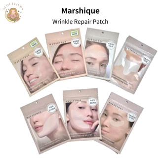 [Marshique] Wrinkle Patch 7 แบบ
