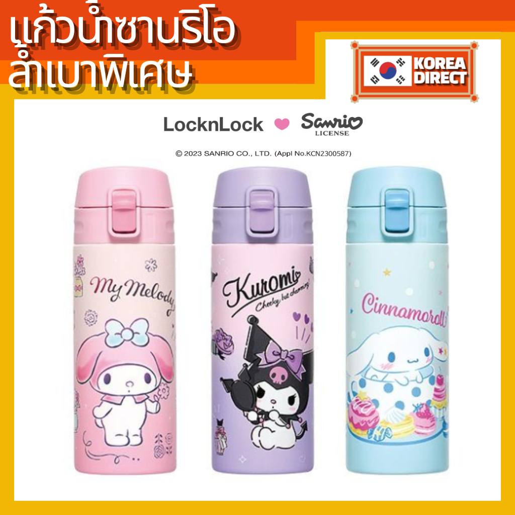 [LocknLock] Made in Korea Ultra-Light sanrio tumbler(Official) sanrio tumbler 400ml KidsTumbler