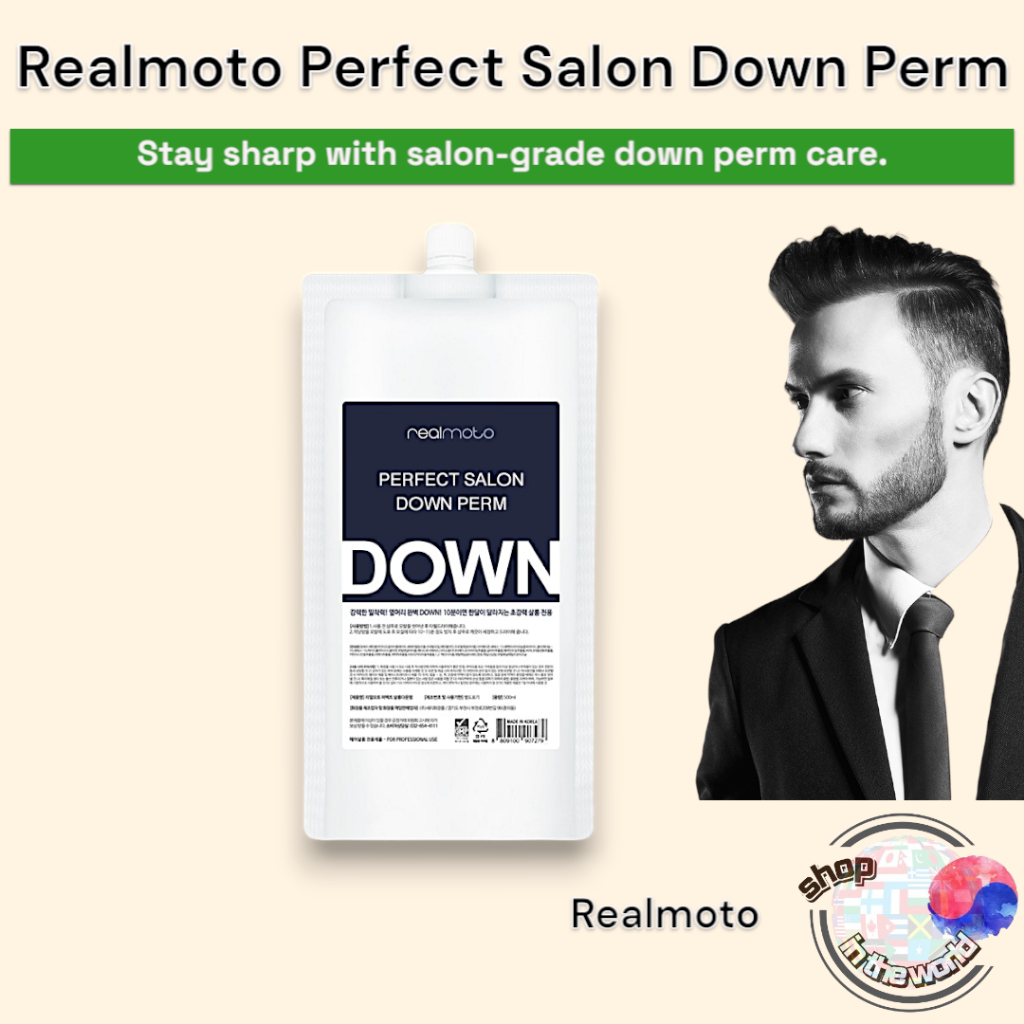 Realmoto Perfect Salon Down Perm 500ml Down Perm สําหรับผู้ชาย