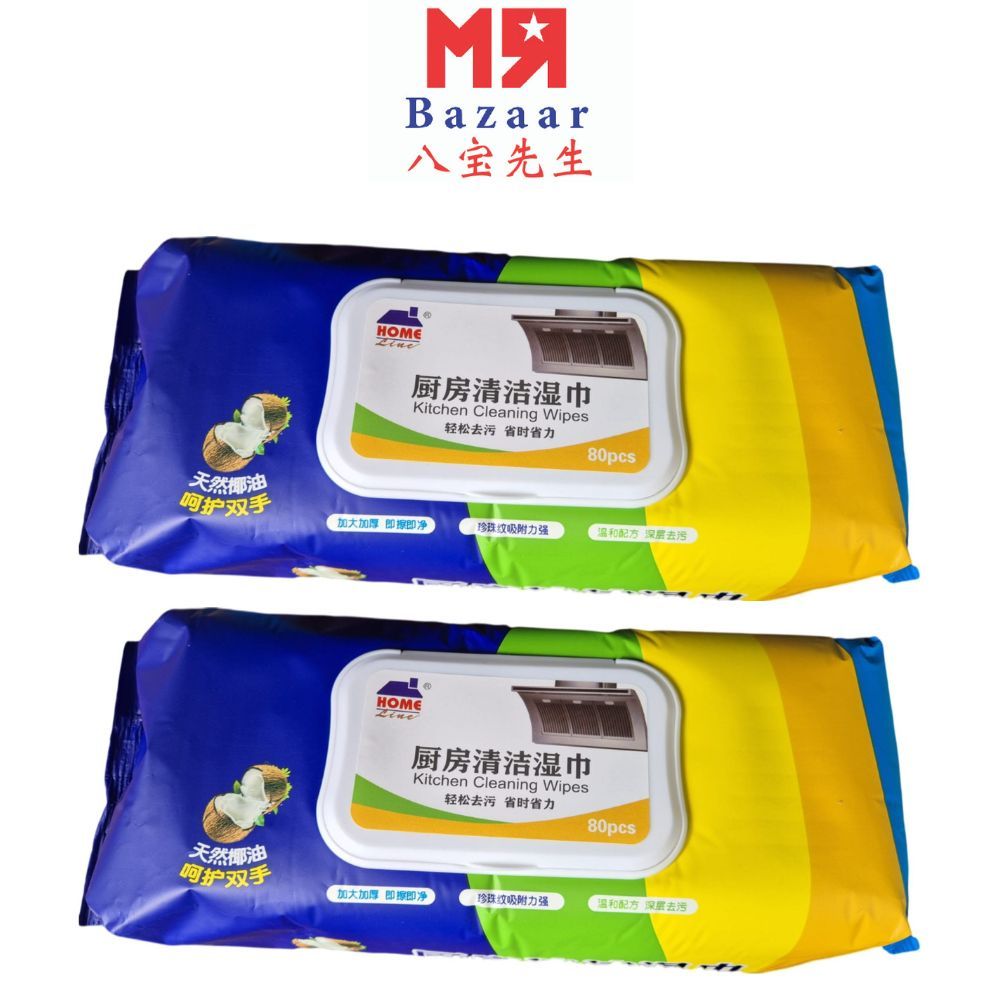 Mr Bazaar Kitchen Wet Wipes 80s x 2 แพ็ค