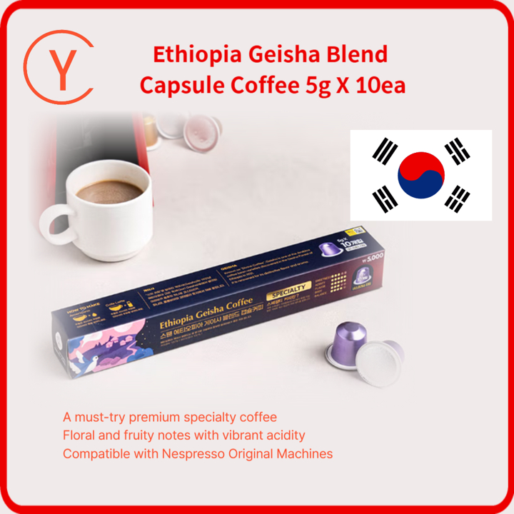 Ethiopia Geisha Blend Capsule Coffee 5g X 10ea, กาแฟเกาหลี