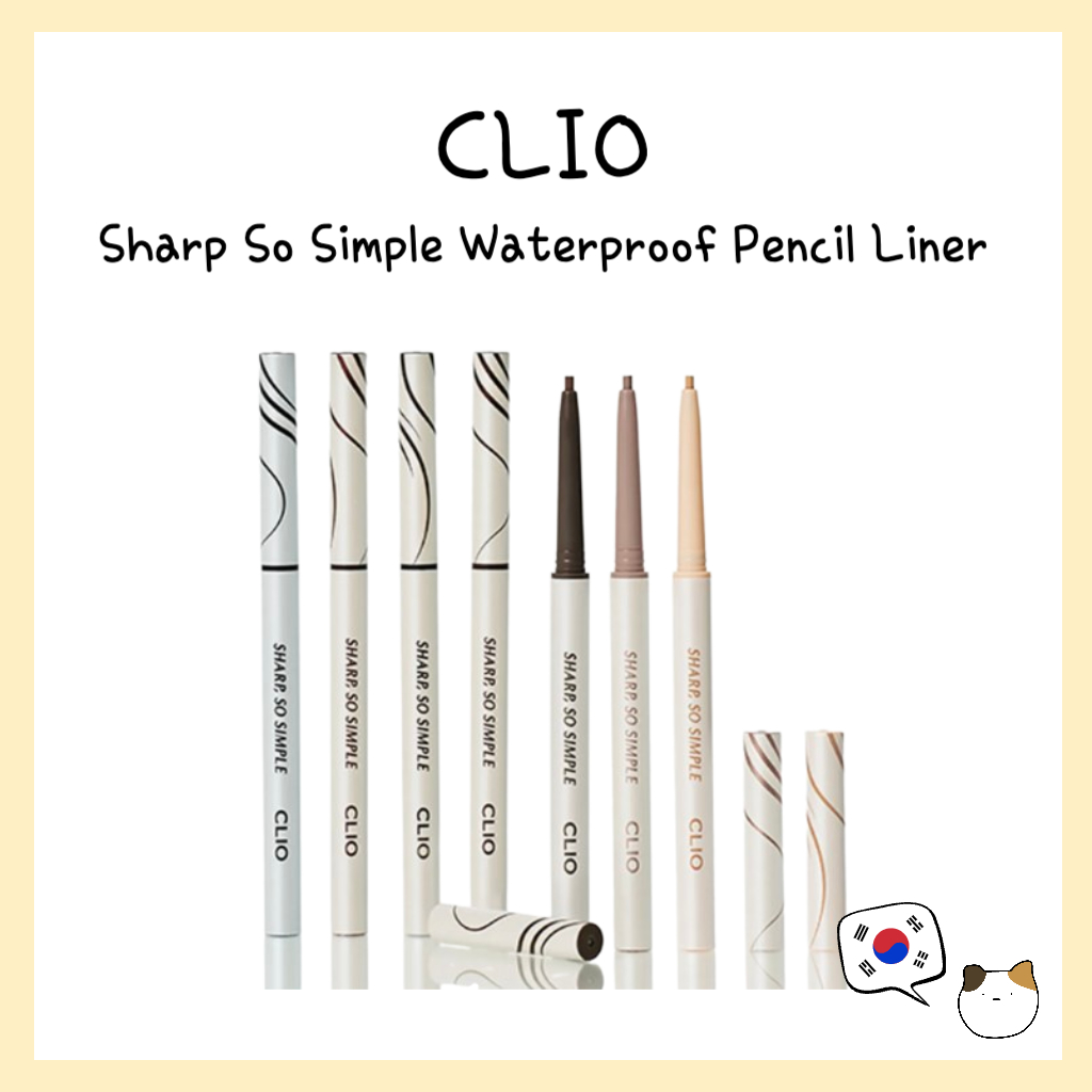 CLIO Sharp So Simple Waterproof Pencil Liner - จัดส่งจากเกาหลี #longLasting
