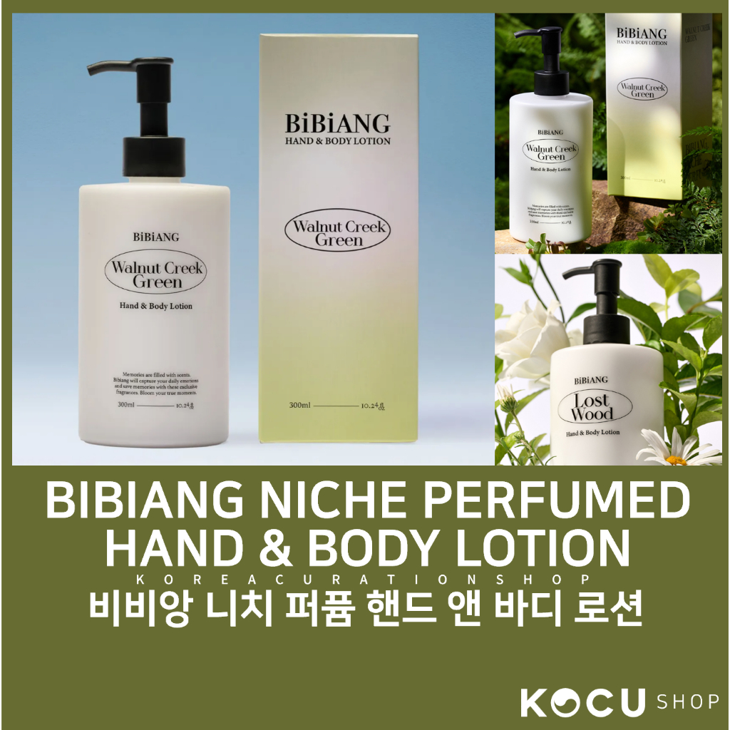 [BIBIANG] NICHE PERFUMED HAND & BODY LOTION 300ML