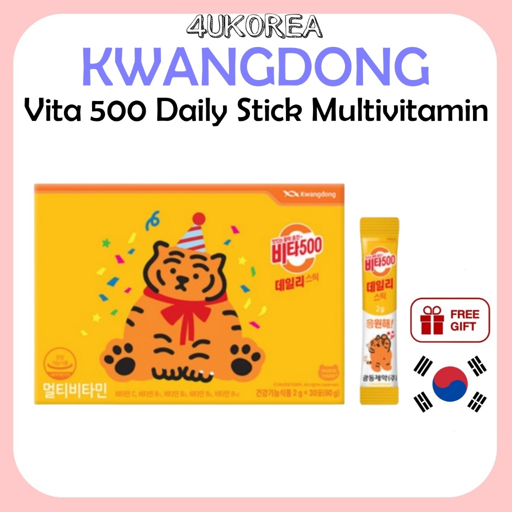 KWANGDONG Vita 500 Daily Stick Multivitamin 2g  30 แท่ง / K-FOOD