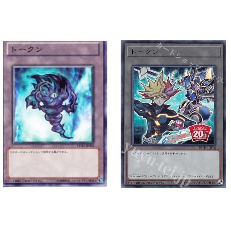 Yugioh Token ของญี่ปุ่น TKN4-JP002 /Token (Playmaker & Decode Talker) 20TH-JPBT6