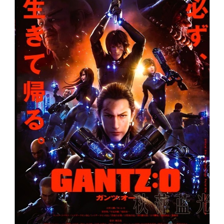 ผู้ขาย SG Gantz: ภาพยนตร์ O Blu Ray JAPANESE ANIMATED