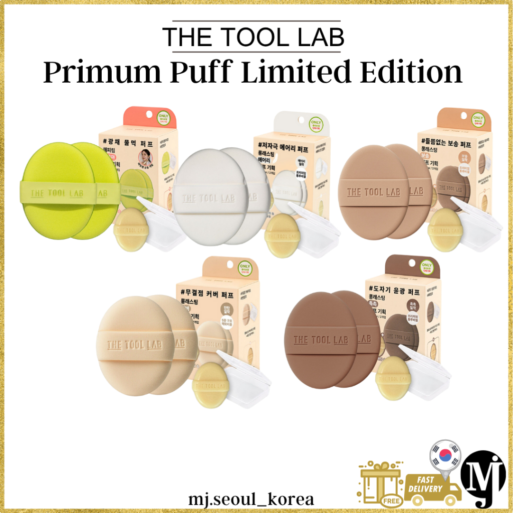 The Tool Lab Primium Puff (2P+Soap+Case) 5Types