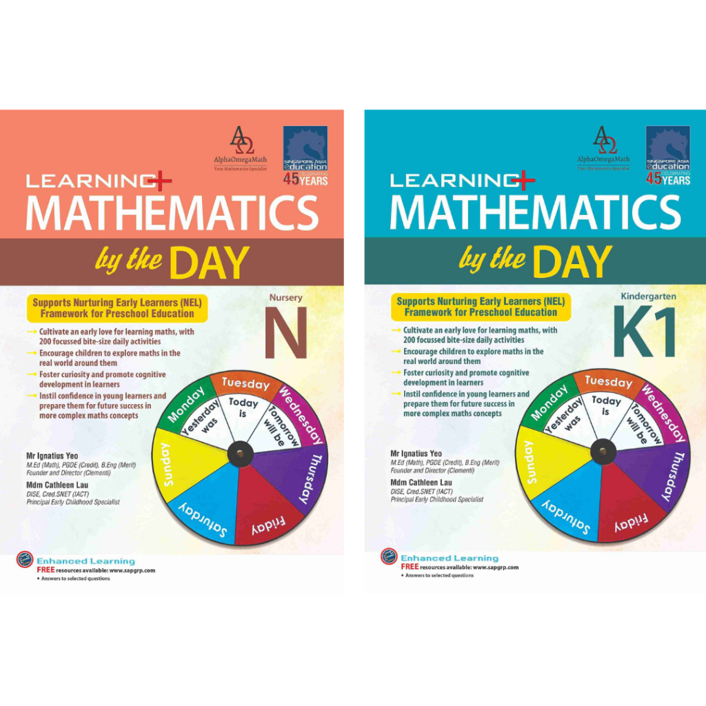 SAP - LEARNING+ MATHEMATICS โดยหนังสือการบริหารโรงเรียนก่อนวัน