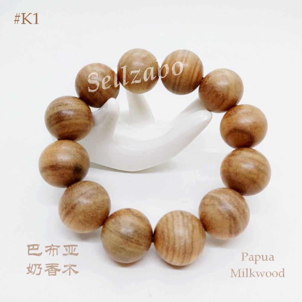 K1/ K2 Milky Scent 15mm Papua Milkwood สร้อยข้อมือลูกปัดขนาดใหญ่พิมพ์ขนมปังบราซิลบราซิลกล้วยโทรศัพท์