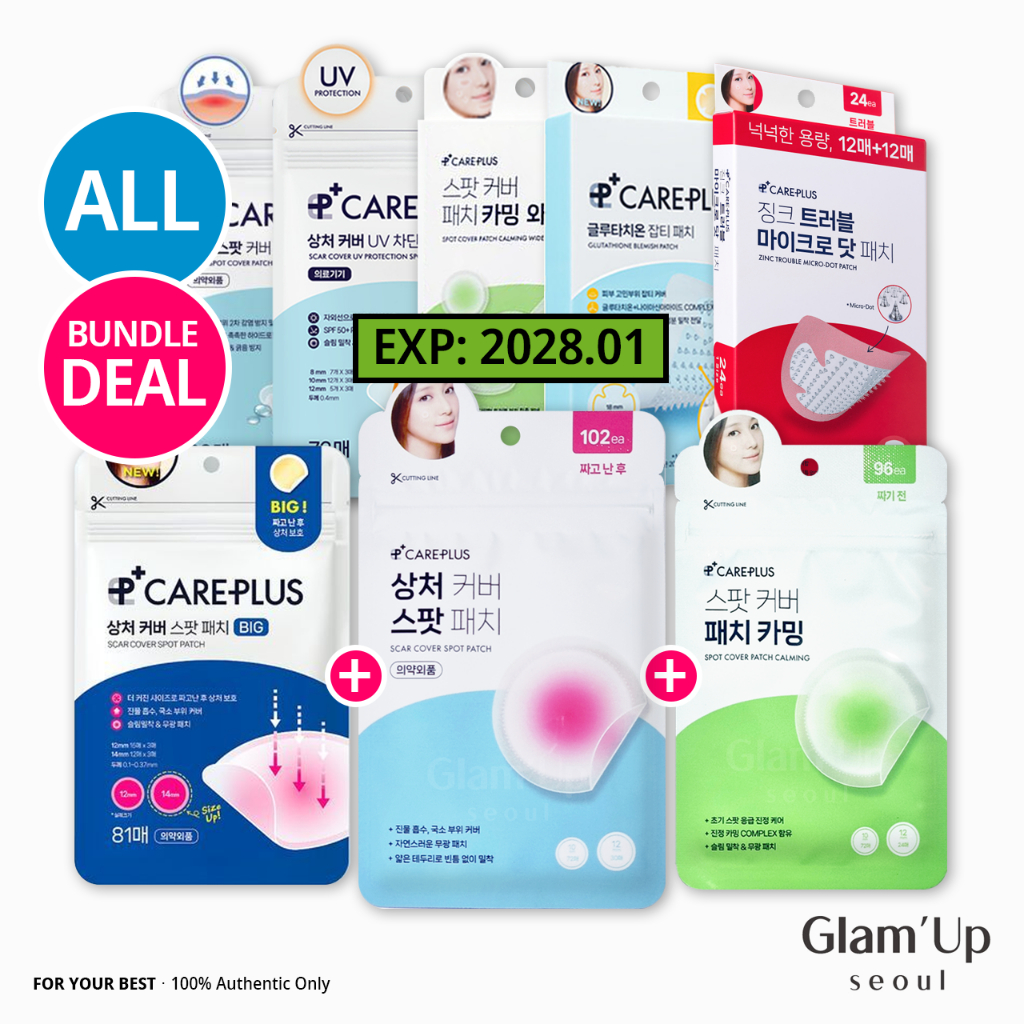 🇰🇷 [Olive Young] Care plus แผ่นแปะสิว Scar Cover Spot Patch แผ่นสติกเกอร์แปะสิว จุดด่างดํา สไตล์เกาห