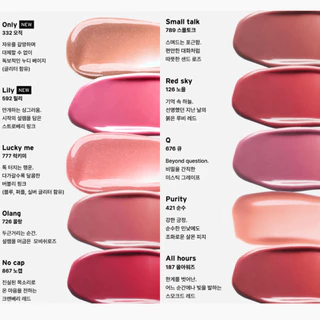 [Oddtype ] Unseen Balloon tint 16 color glow lip tint