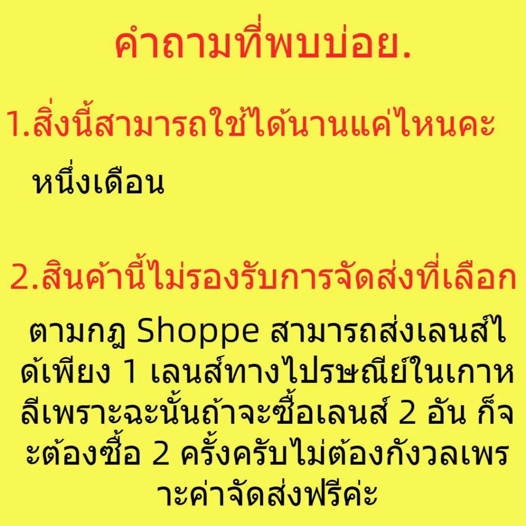 OLENS RUSSIAN VELVET GRAY คอนแทคเลนส์ 2P เลนส์เกาหลี เลนส์ - รูปที่ 7