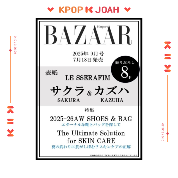 BAZAAR JAPAN 2025.09 - COVER : SAKURA & KAZUHA (18th Aug.2025)