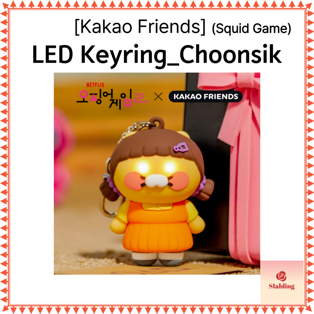 [Kakao Friends] เกมปลาหมึก Netflix X Kakao Friends พวงกุญแจ LED_Chokersik