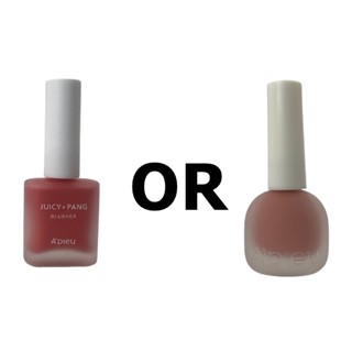 [A'PIEU] Juicy Pang บลัชออนน้ํา 9 กรัม