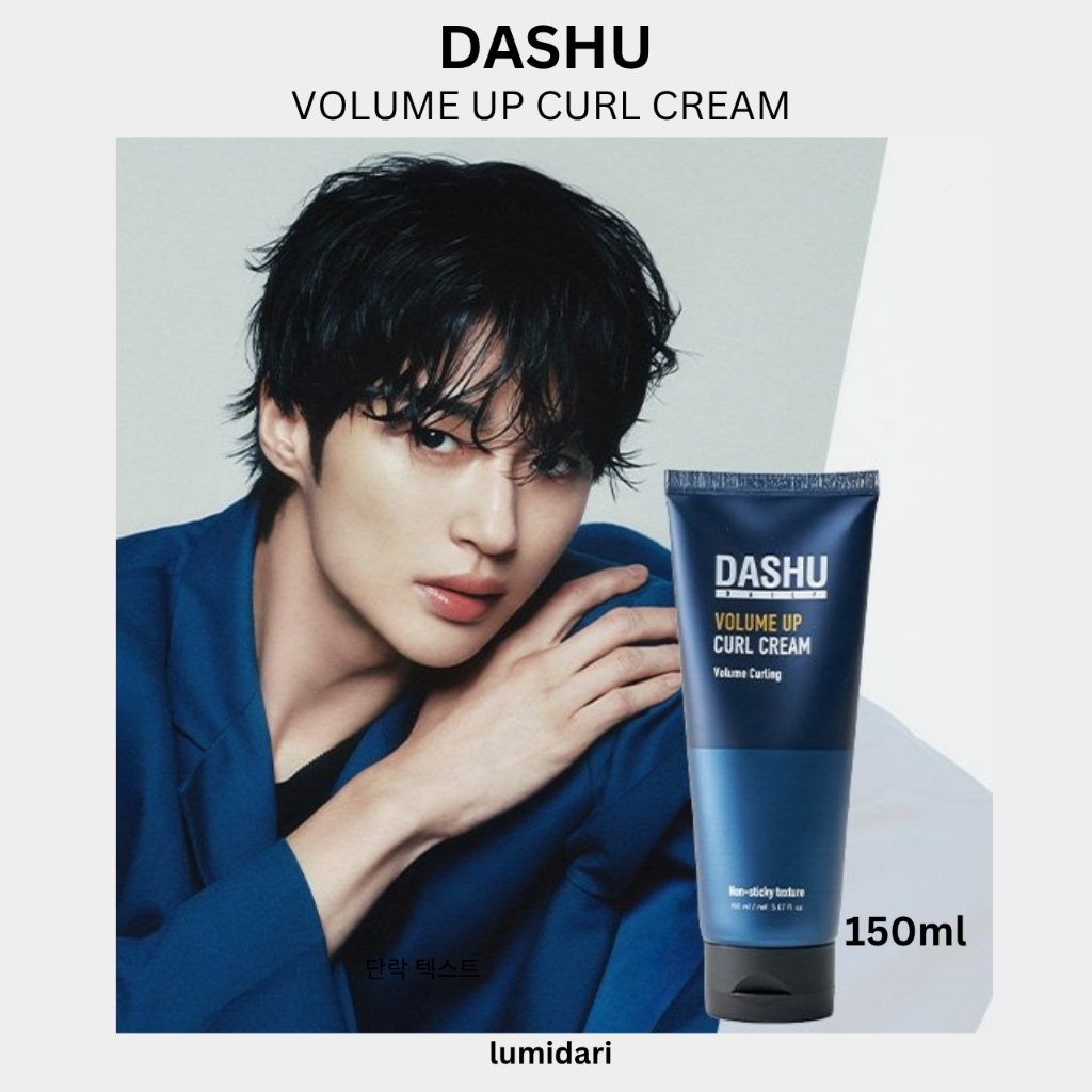 DASHU Daily Volume Up Curl Cream 150ml - Non-Sticky Natural Curl & จัดแต่งทรงผม