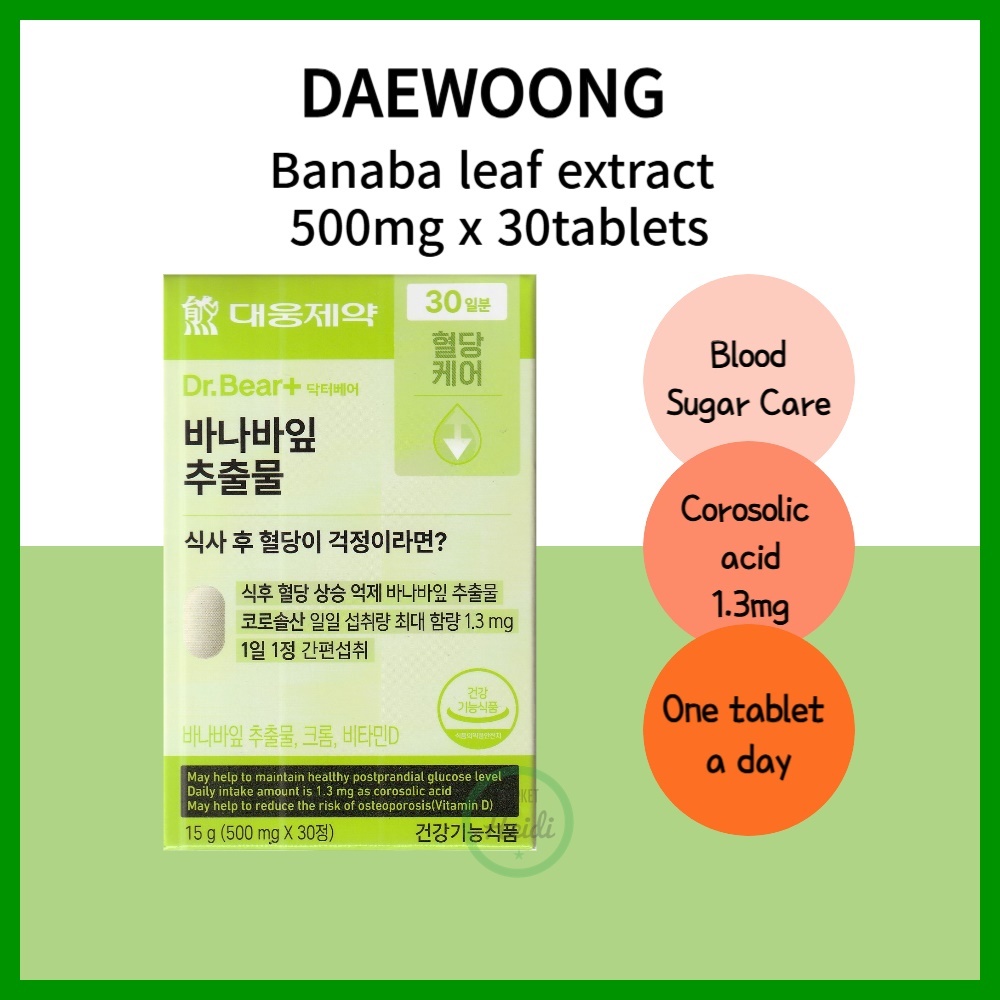 เกาหลี เกาหลี DAEWOONG Blood Sugar Flow Care สารสกัดจากใบบาบาบะ 500มก. x 30 เม็ด / ปรับปรุงการไหลเวียนโลหิต / การดูแลน้ําตาลในเลือด