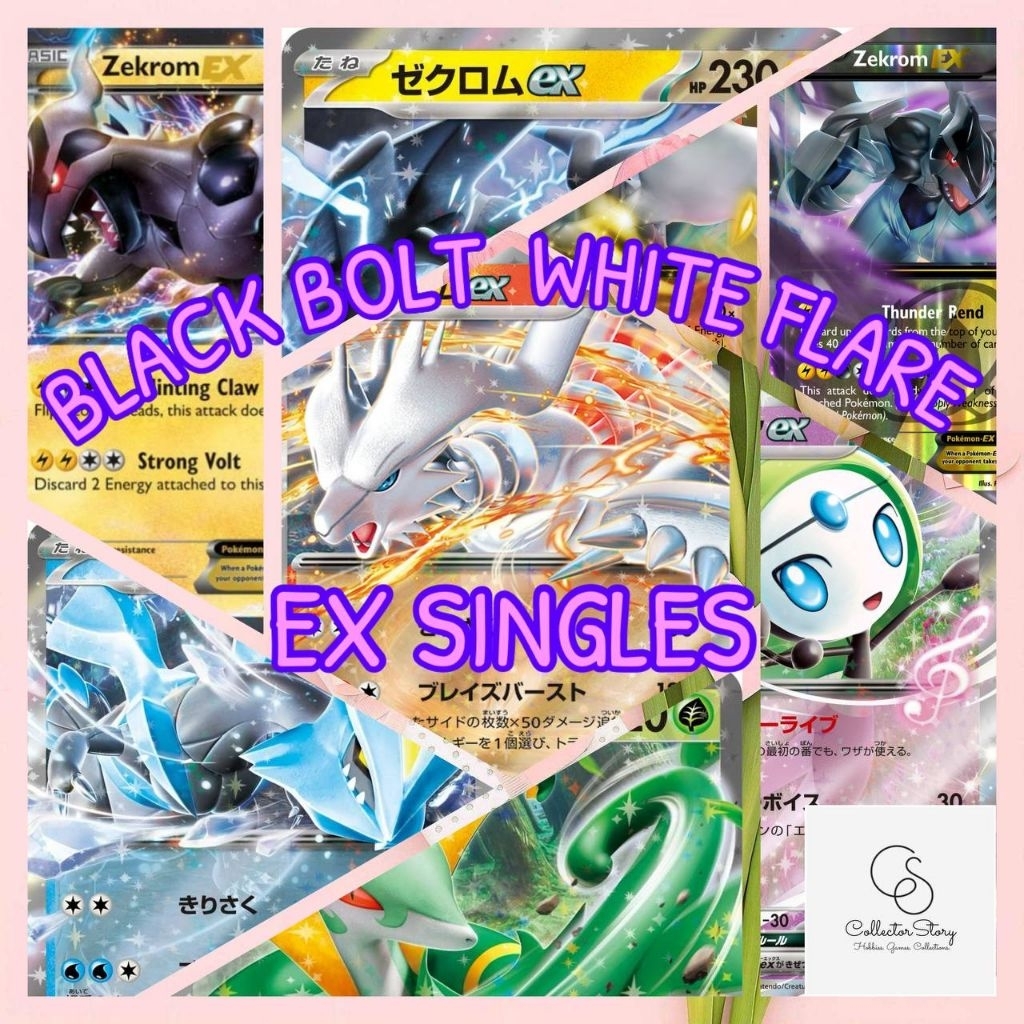 [PTCG Singles] SV11W/SV11B โปเกมอนญี่ปุ่น TCG Black Bolt White Flare EX Singles