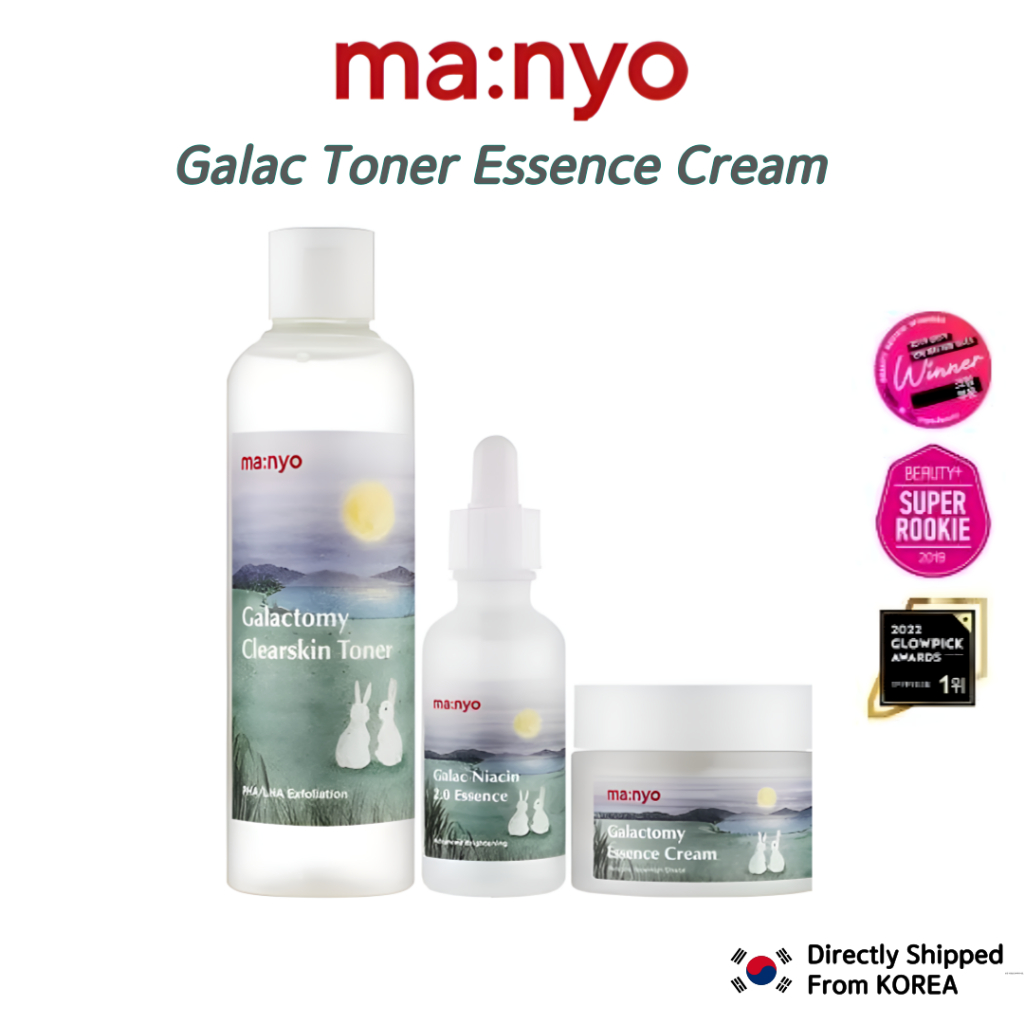 [ma:nyo] Galactomy Niacin 2.0 Essence 50ML/Clearskin Toner 210ML/Cream 50ML(Moon Bunny Edition)