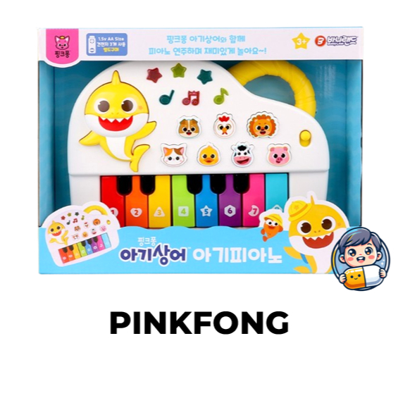 PINKFONG Baby Shark เปียโนเด็กของเล่นเด็กเด็กของขวัญเกาหลี PIANO