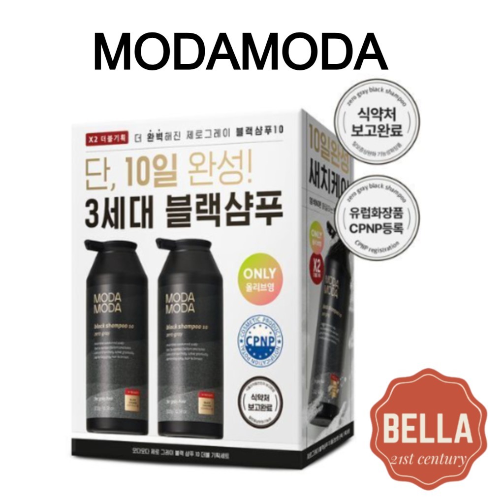 MODAMODA Zero Grey Black Shampoo 10days 300g+300g