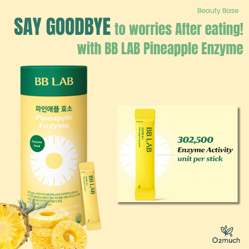 [Nutrione] BB LAB ผงเอนไซม์สับปะรดแท่ง | 30 / 60 / 90 แท่ง | เอนไซม์ย่อยอาหาร + โปรไบโอติก | รสสับปะรดหวาน | อาหารเสริมสุขภาพ K-Beauty