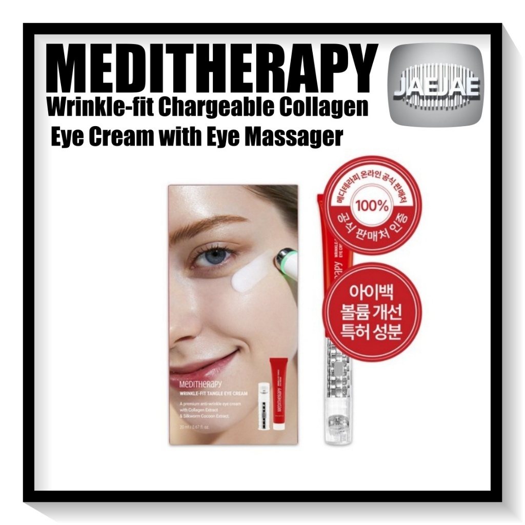 [MEDITHERAPY] ครีมบํารุงรอบดวงตาคอลลาเจนแบบชาร์จริ้วรอยพร้อมเครื่องนวดรอบดวงตา (0.67 fl oz)