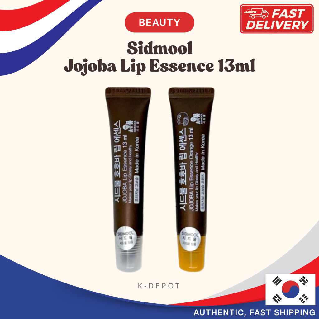 [Sidmool] Jojoba Lip Essence 13 ml – Ultra-Moisturizing Lip Repair สําหรับริมฝีปากที่นุ่ม บํารุง