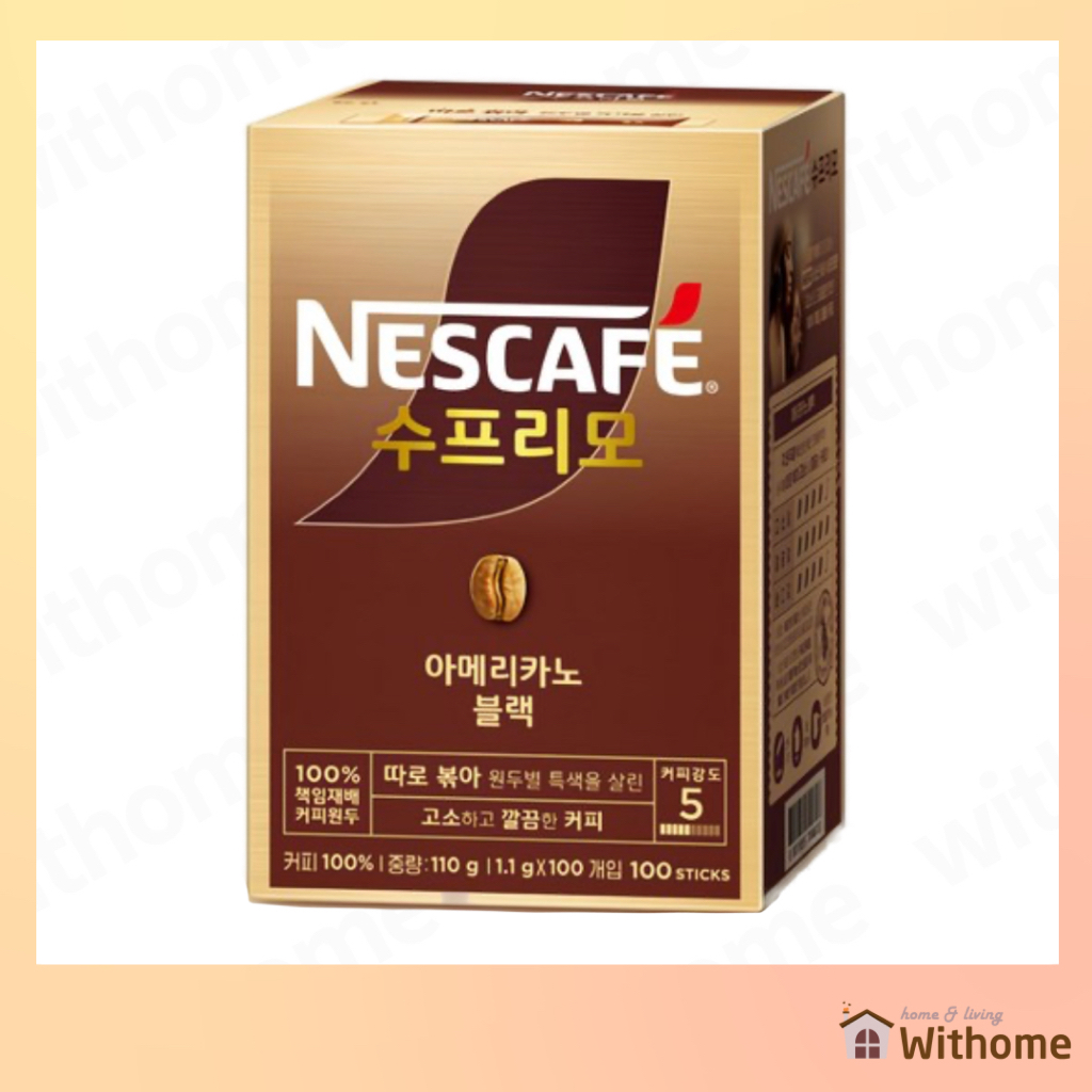 [NESCAFE] กาแฟ Supremo Americano