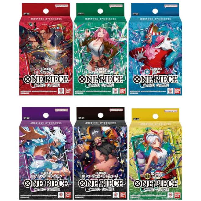 One Piece DECK ญี่ปุ่น ST-23 ST-24 ST-25 ST-26 ST-27 ST-28 [ SHIP ON END JUNE 2025 ]