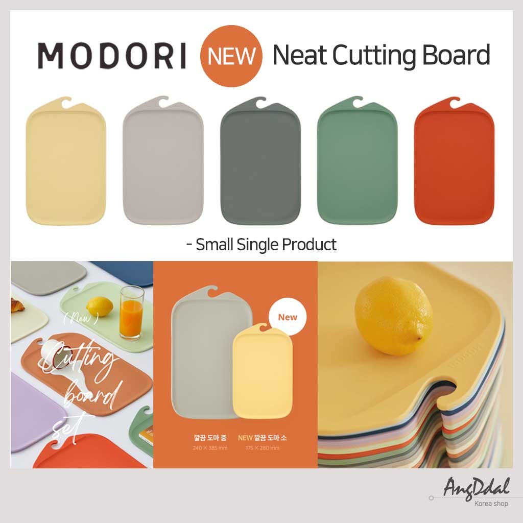 [Modori] NEW Neat Cutting Board TPU- ผลิตภัณฑ์เดี่ยวขนาดเล็กสำหรับเตรียมอาหารทารก | อุปกรณ์ครัวที่ทนทาน เป็นมิตรกับสิ่งแวดล้อม และมีสไตล์