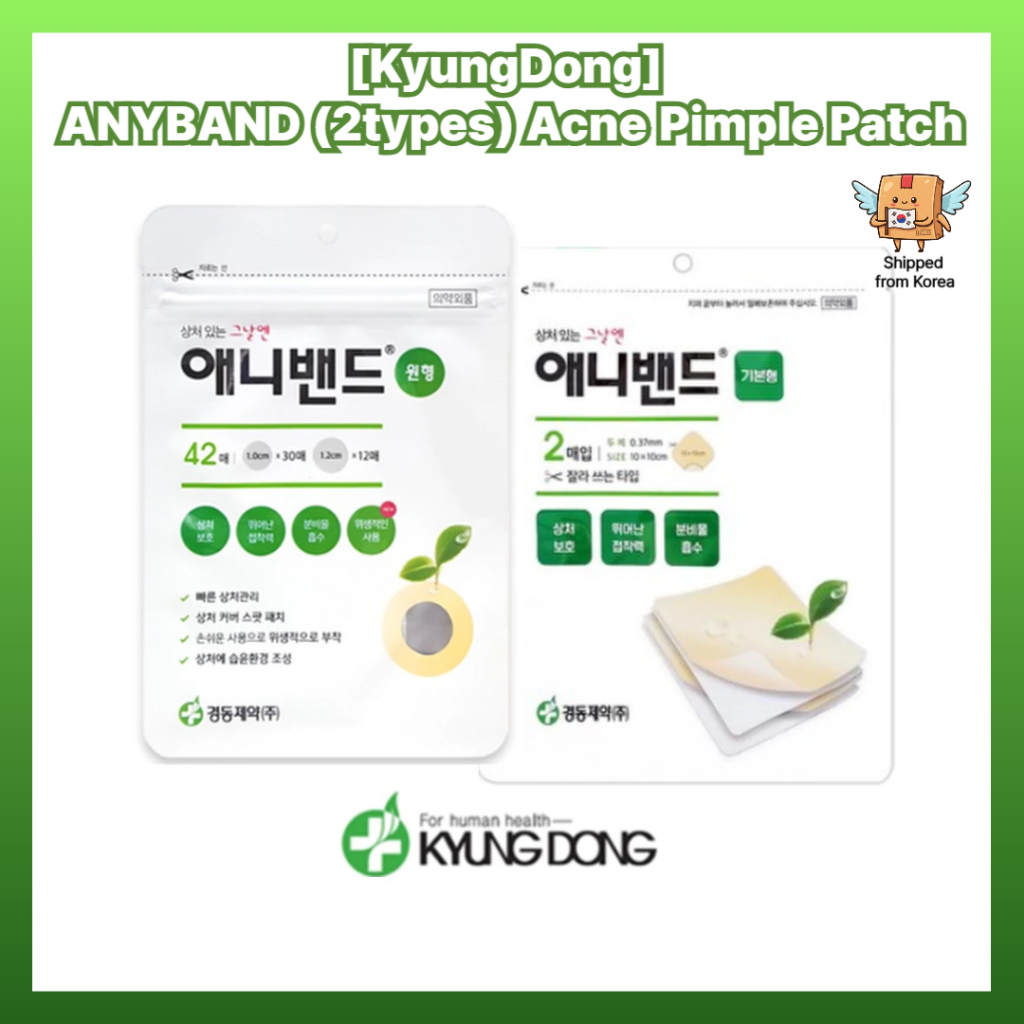 [KyungDong] ANYBAND (2types) แผ่นแปะสิวสิว