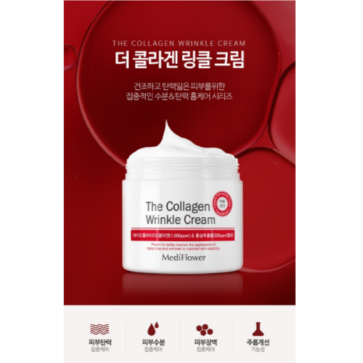 [Medicflower] The Collagen Wrinkle Cream – มอยเจอร์ไรเซอร์ต่อต้านริ้วรอยและกระชับผิว | 50มล | ไฮโดรไ