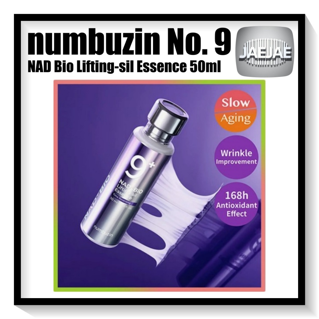 [numbuzin No. 9] NAD Bio Lifting-sil Essence 50ml